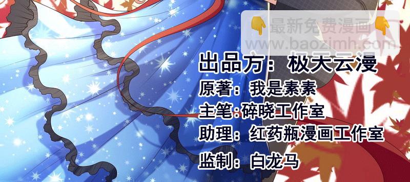 22假怀孕(1/2)-第23话