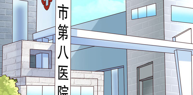 22假怀孕(1/2)-第23话