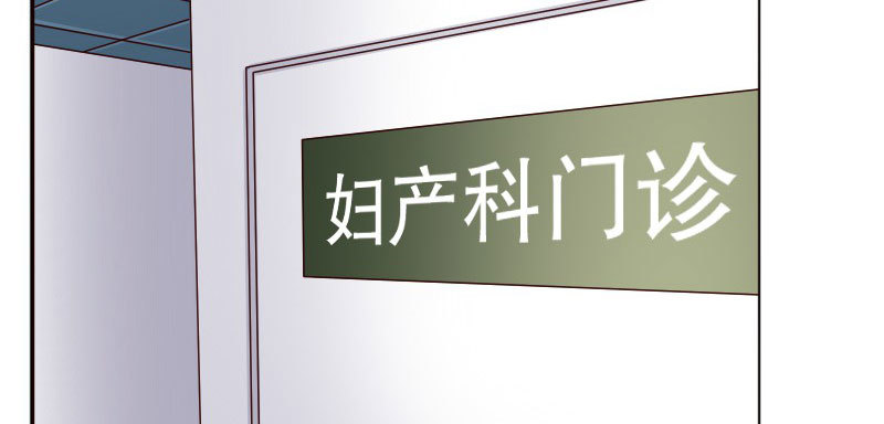 22假怀孕(1/2)-第23话