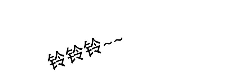 24领证了(1/3)-第25话