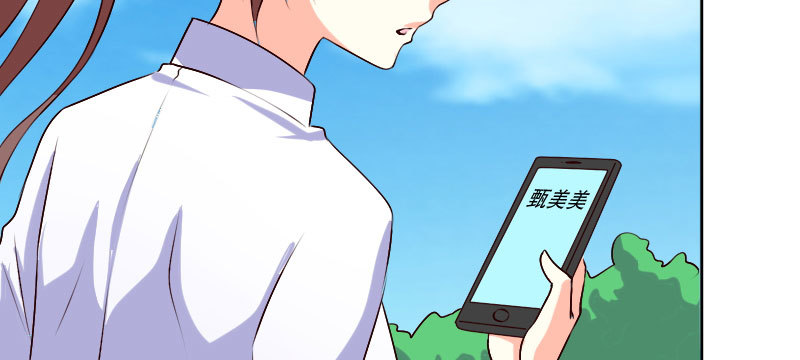 24领证了(1/3)-第25话