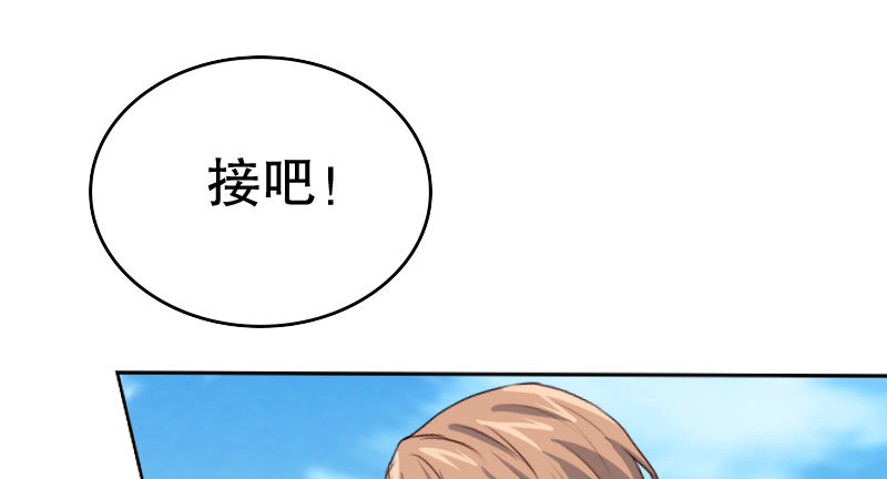 24领证了(1/3)-第25话