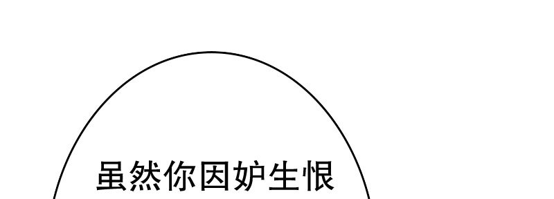 24领证了(1/3)-第25话