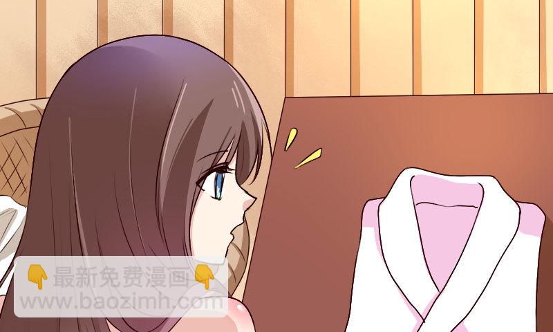 26沐浴(1/2)-第27话