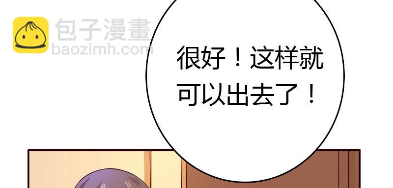 26沐浴(1/2)-第27话