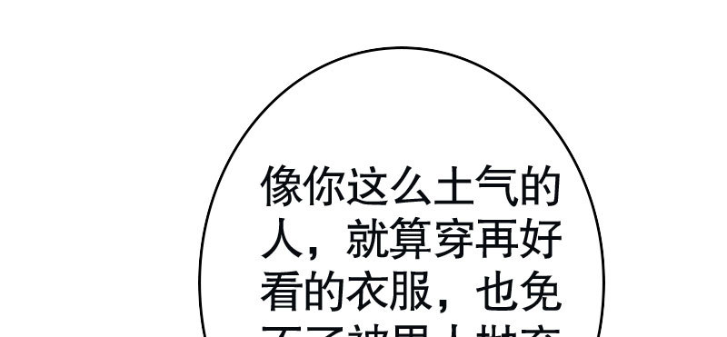 30挑事(1/2)-第31话