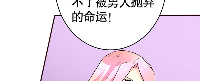 30挑事(1/2)-第31话