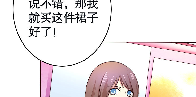 30挑事(1/2)-第31话