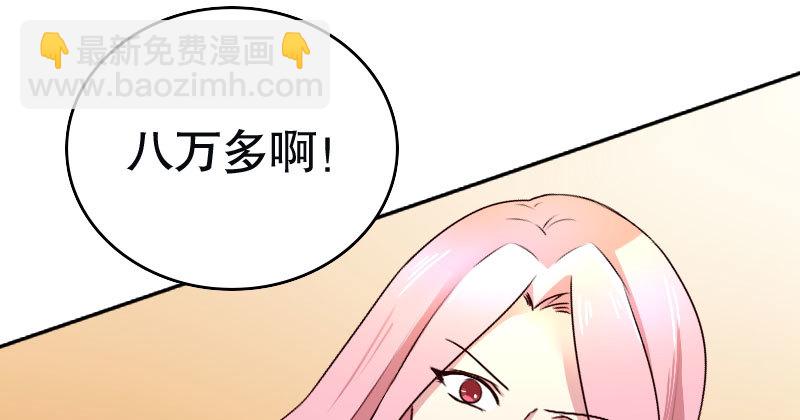 30挑事(1/2)-第31话