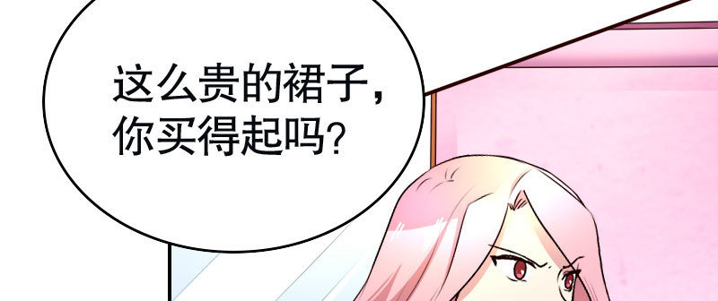 30挑事(1/2)-第31话