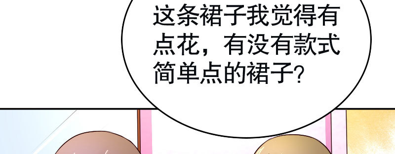 30挑事(1/2)-第31话
