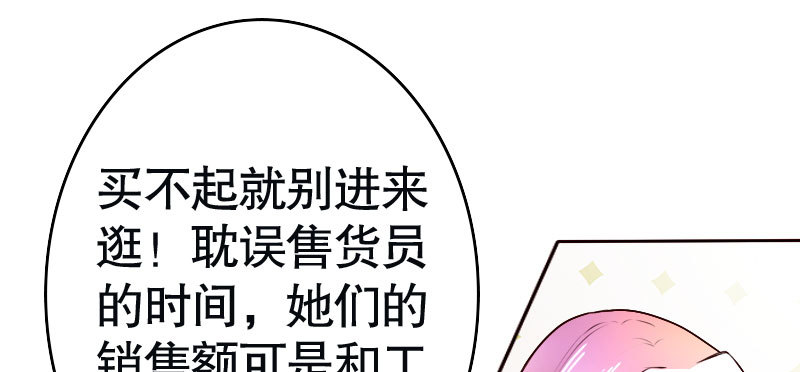 30挑事(1/2)-第31话