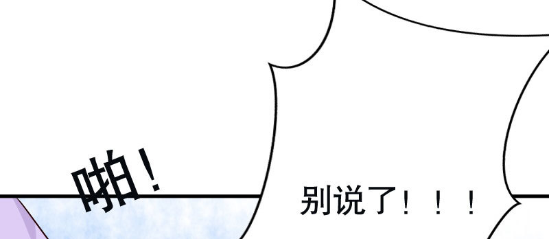 32往事不堪回首(1/2)-第33话