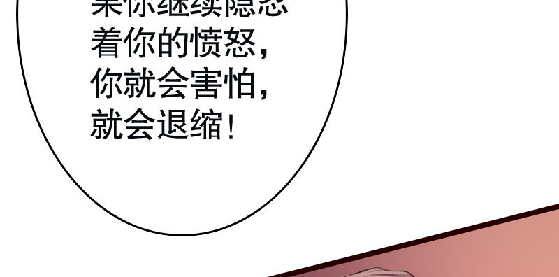 32往事不堪回首(1/2)-第33话