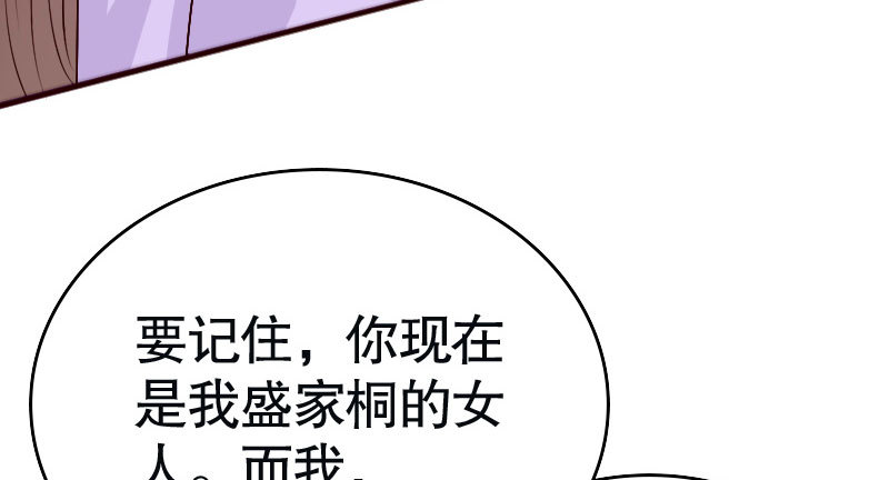 32往事不堪回首(1/2)-第33话