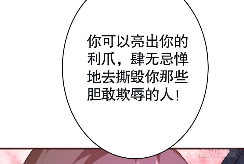 32往事不堪回首(1/2)-第33话