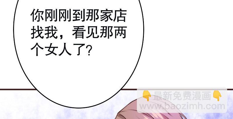 32往事不堪回首(1/2)-第33话