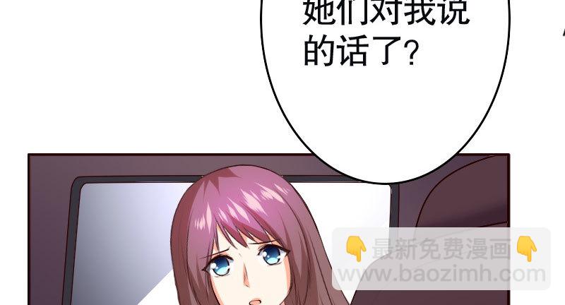 32往事不堪回首(1/2)-第33话