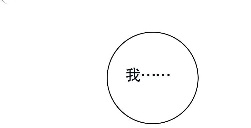 32往事不堪回首(1/2)-第33话