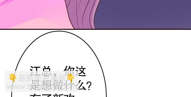 34自恋的男人(1/2)-第35话