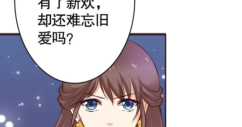 34自恋的男人(1/2)-第35话