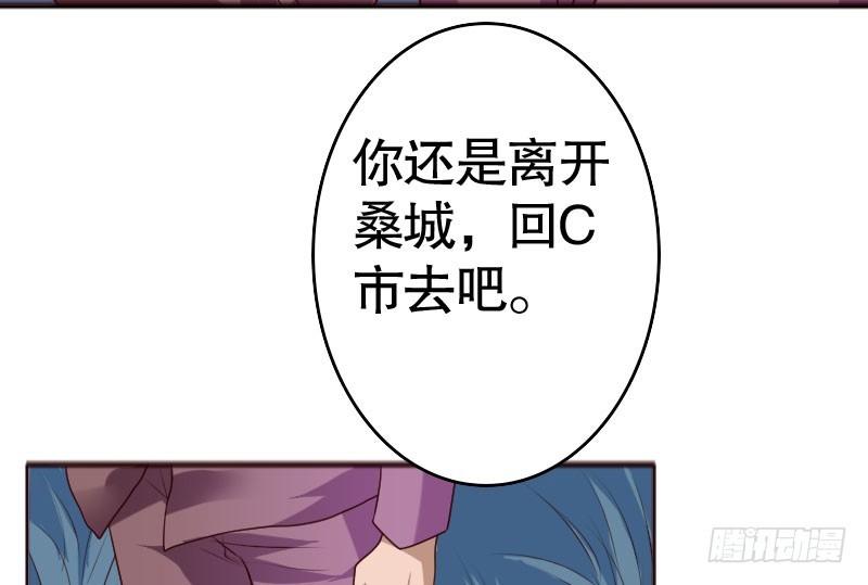 34自恋的男人(1/2)-第35话