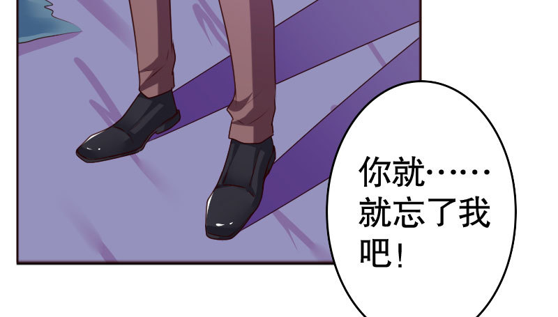 34自恋的男人(1/2)-第35话