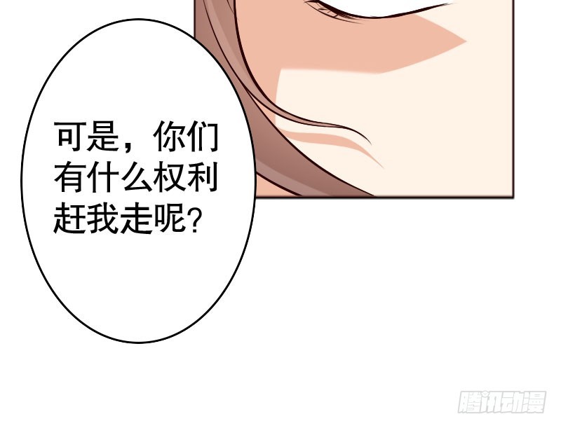 34自恋的男人(1/2)-第35话