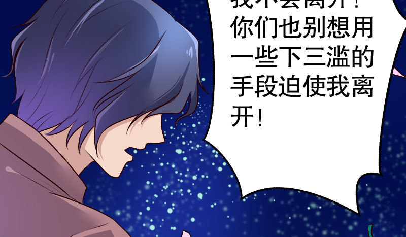34自恋的男人(1/2)-第35话