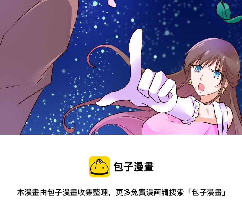 34自恋的男人(1/2)-第35话
