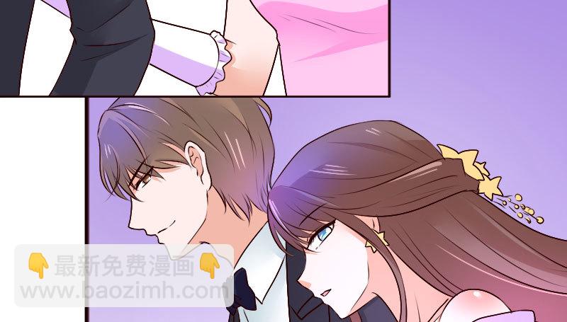 36你亲了我，怎么办-第37话