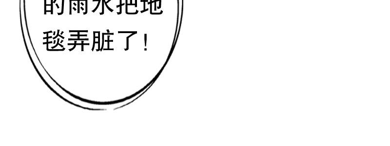 04渣男贱女很相配(1/4)-第5话