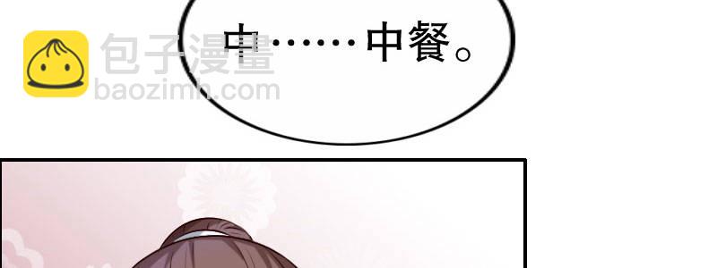 04渣男贱女很相配(1/4)-第5话