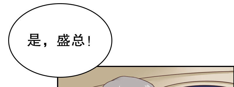 04渣男贱女很相配(1/4)-第5话