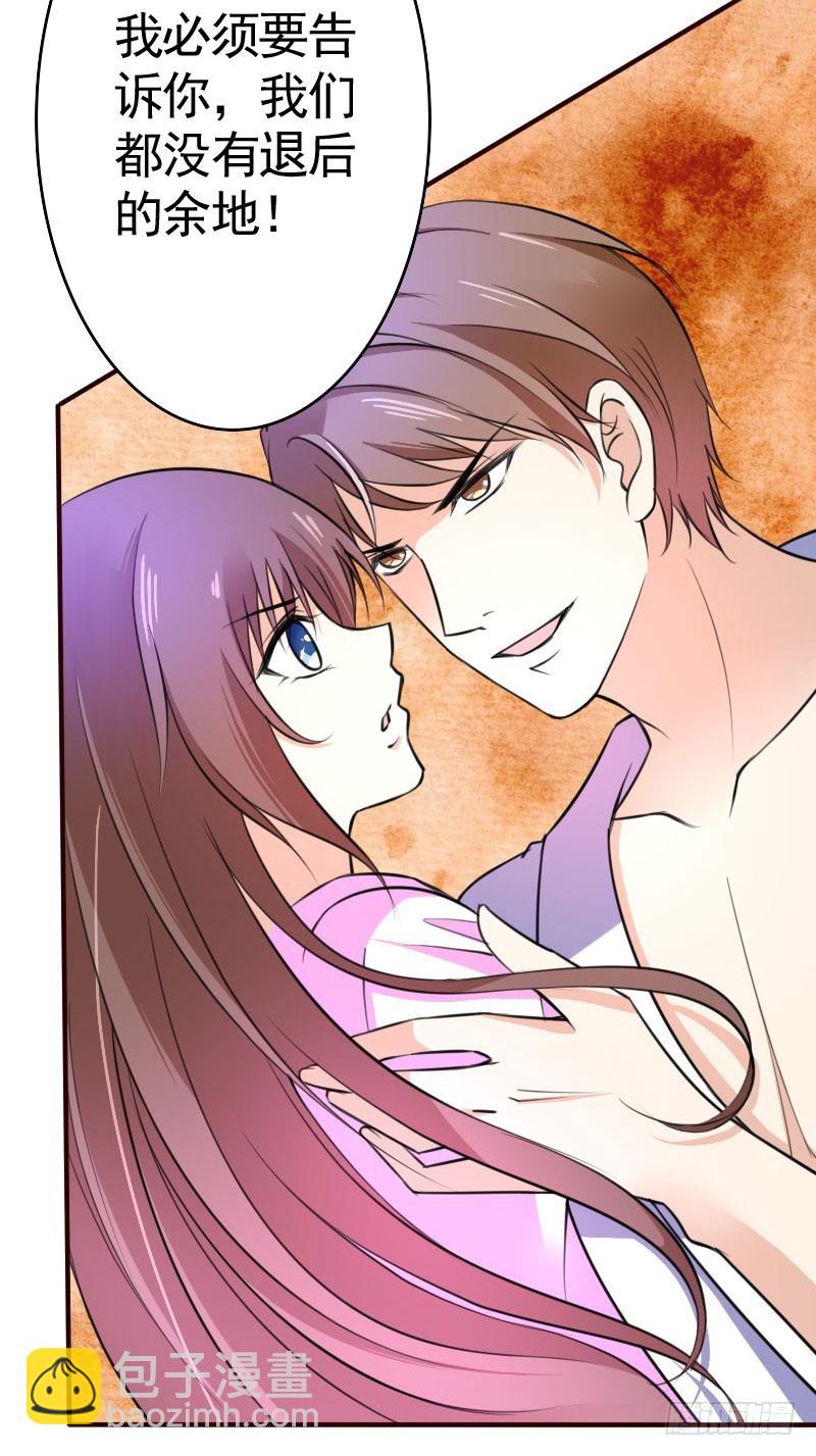 42咱们是平辈-第43话