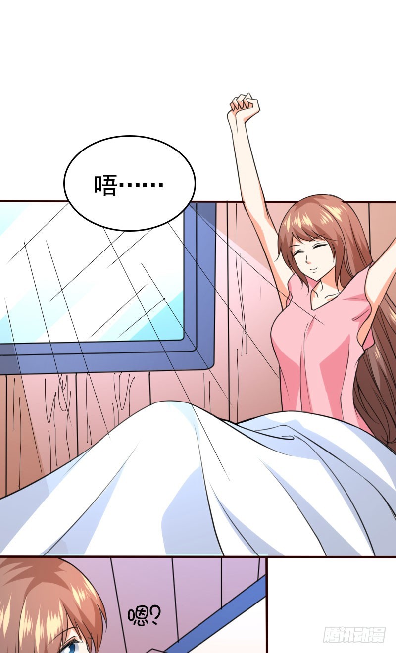 44请绕路走-第45话