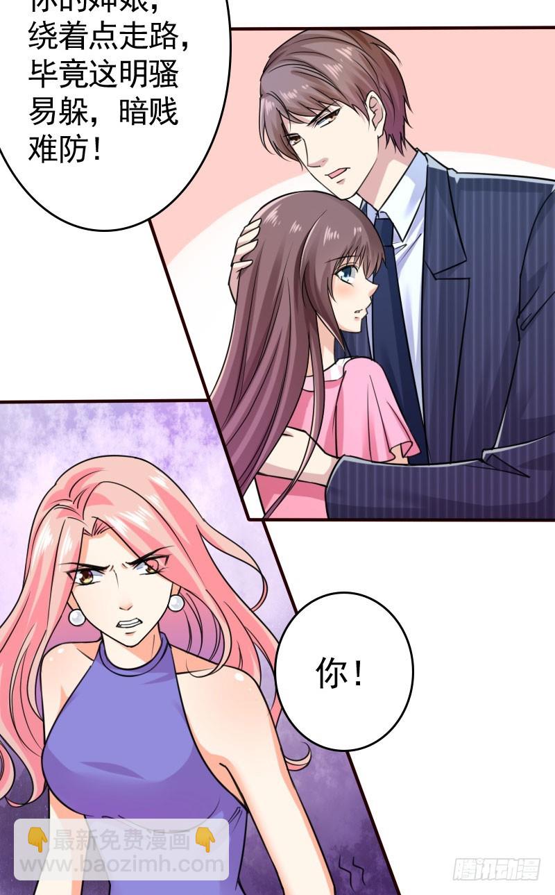 44请绕路走-第45话