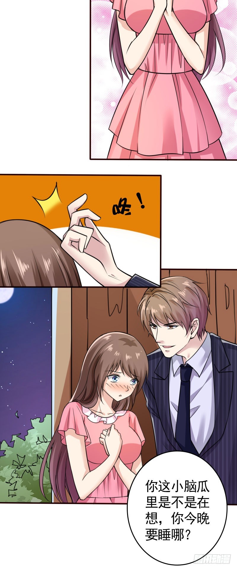 44请绕路走-第45话