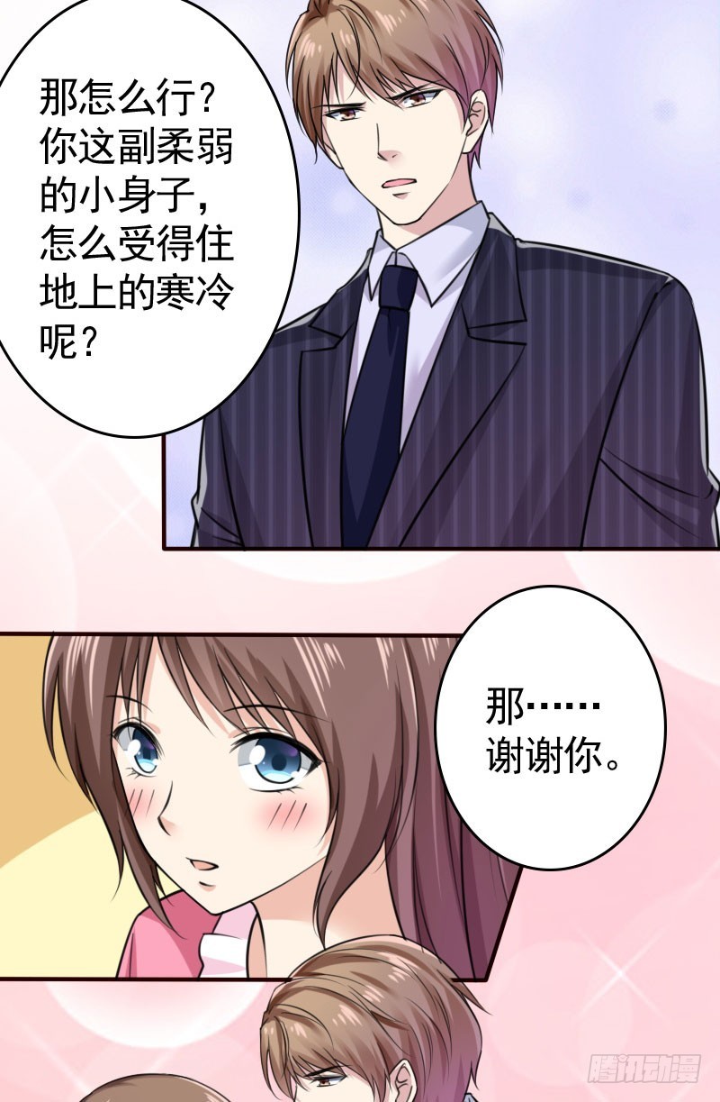 44请绕路走-第45话