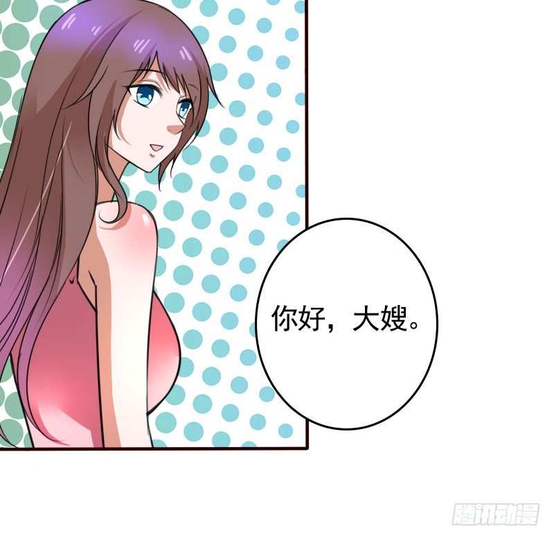 46冒用身份-第47话