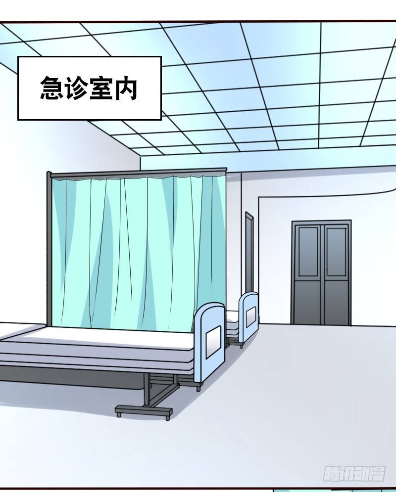 46冒用身份-第47话