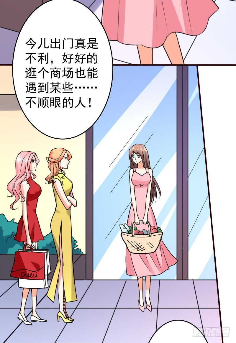 48只能依靠你-第49话