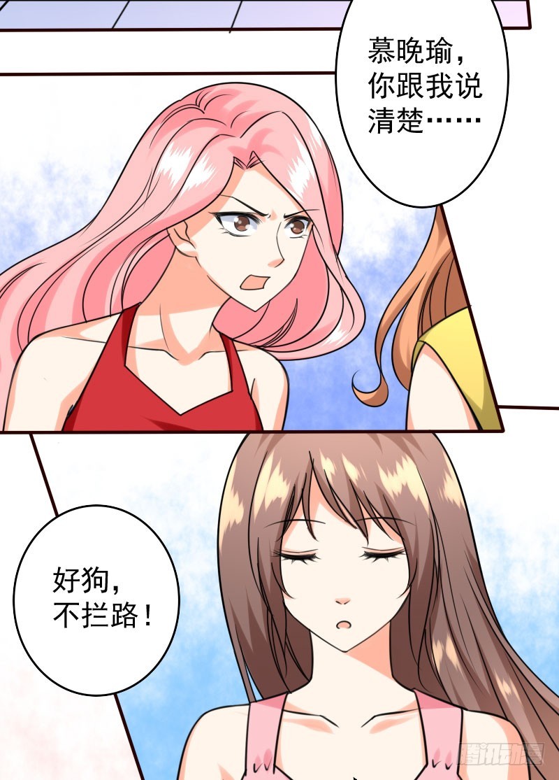 48只能依靠你-第49话