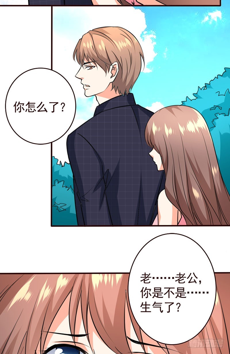 48只能依靠你-第49话