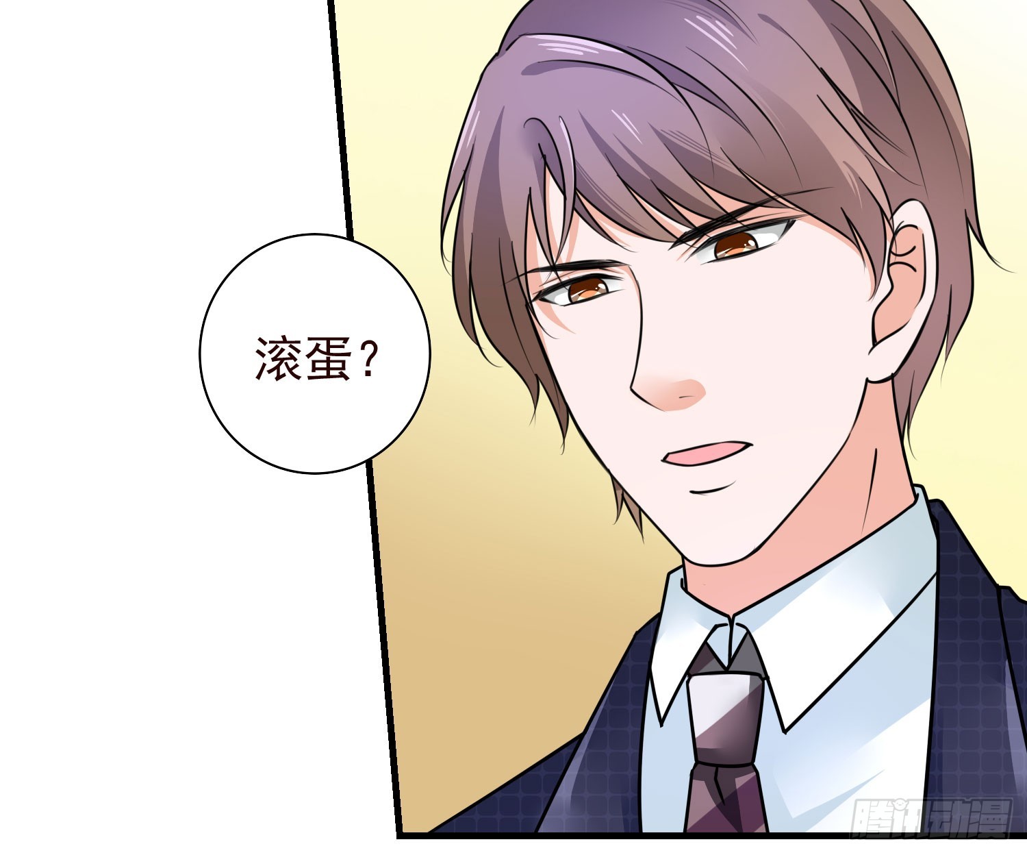 50寿礼-第51话