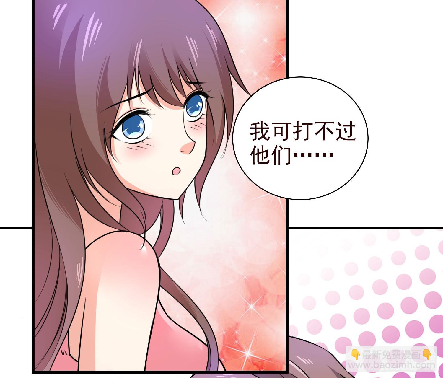 50寿礼-第51话