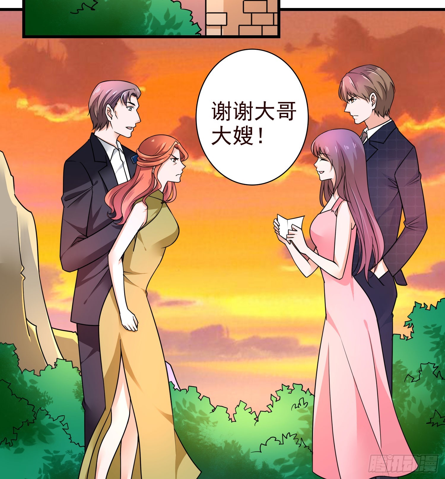 50寿礼-第51话