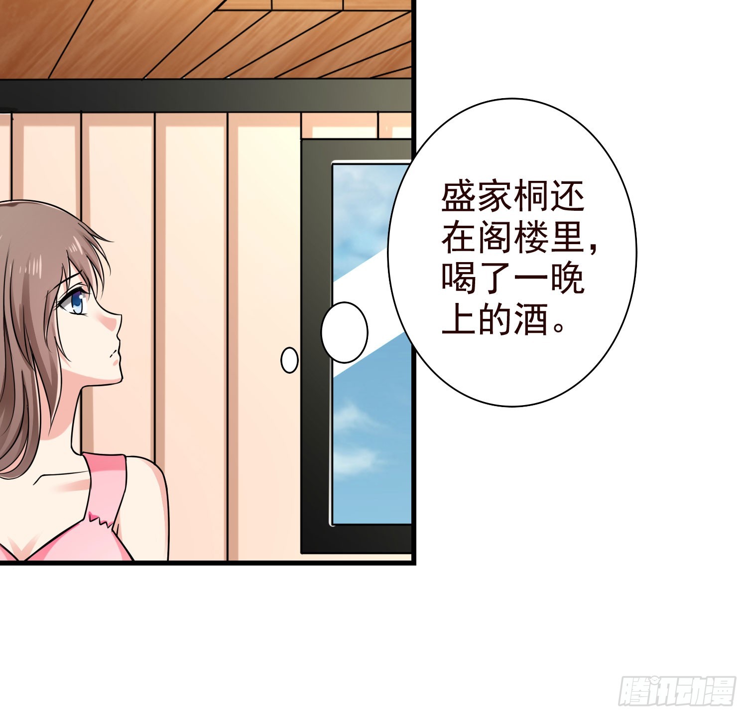 50寿礼-第51话