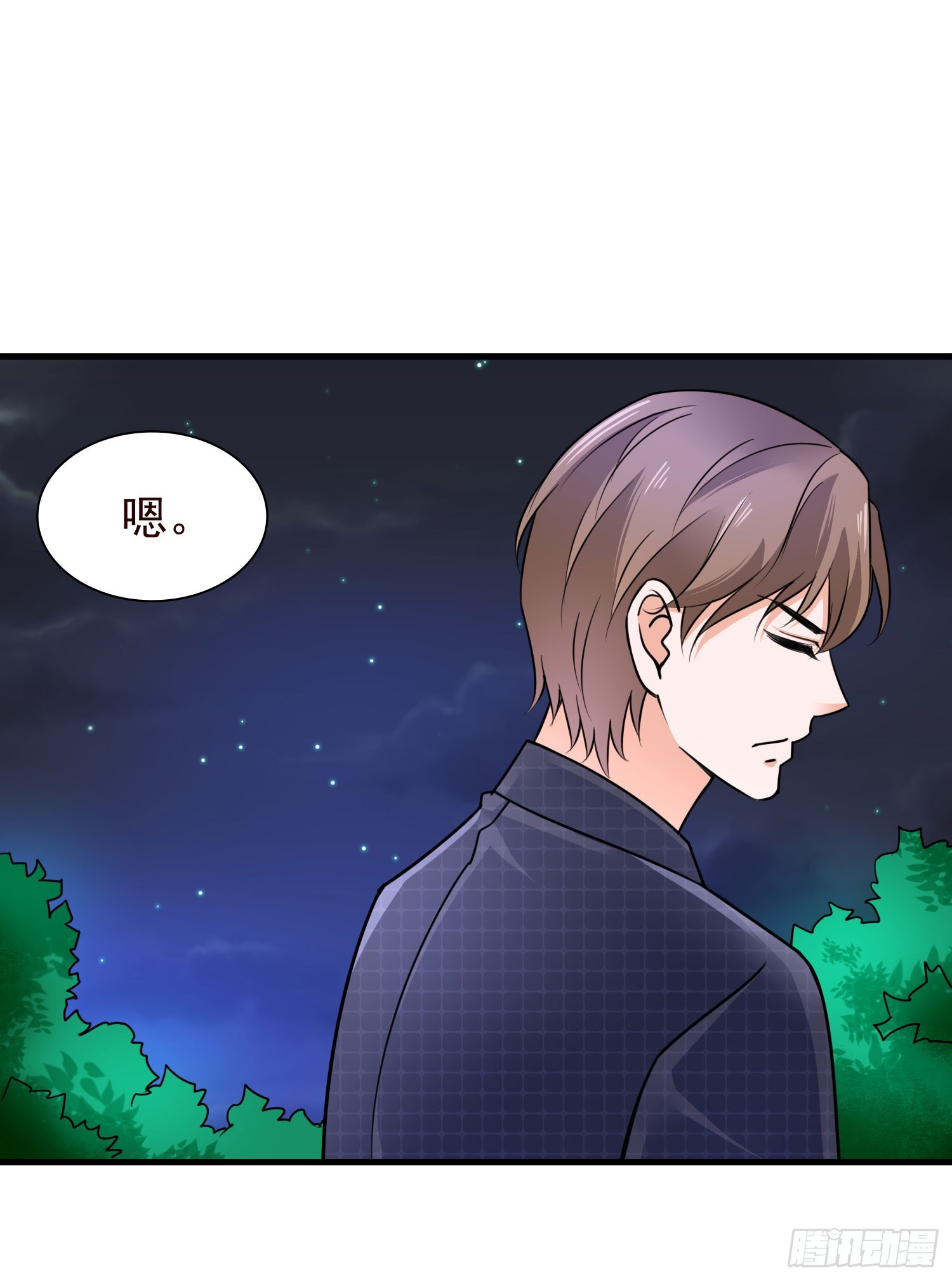 50寿礼-第51话