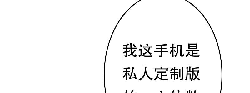 06 要去领证吗？(1/3)-第7话